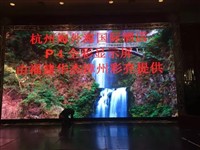 杭州海外国际酒店