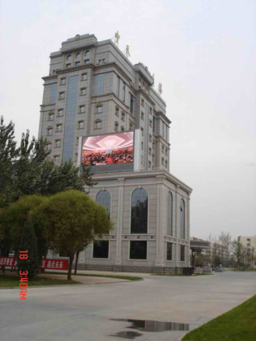 户外全彩显示屏